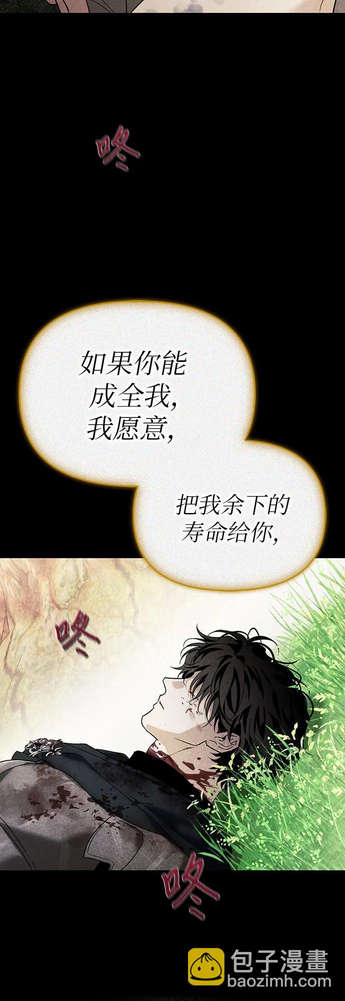 第87话25