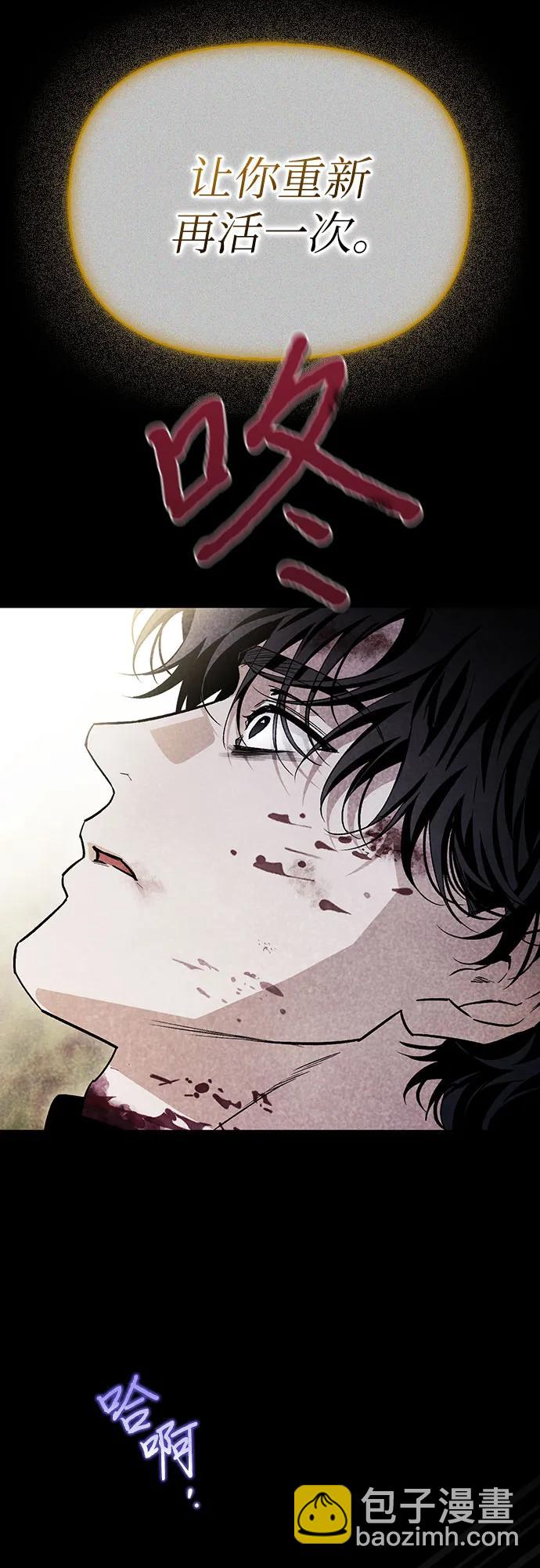 第87话26