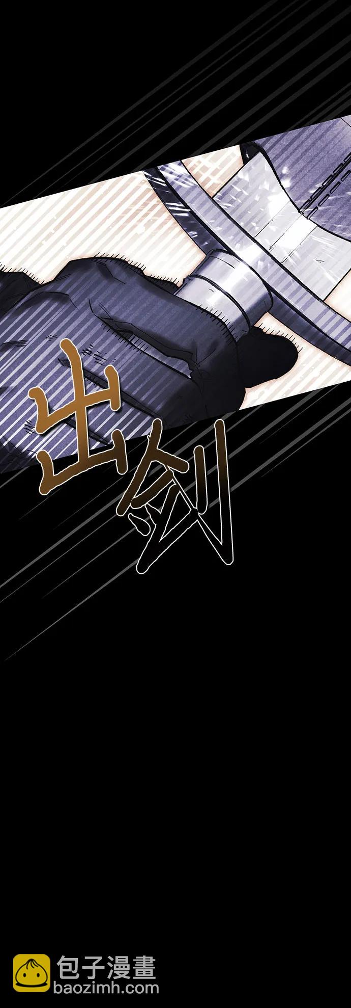 第87话27