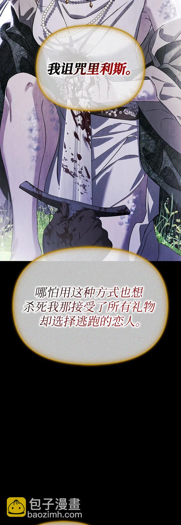 第87话29
