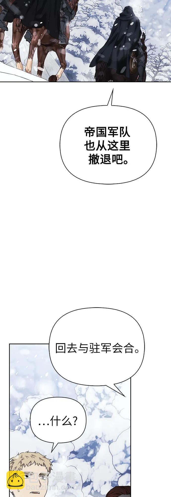 第87话3