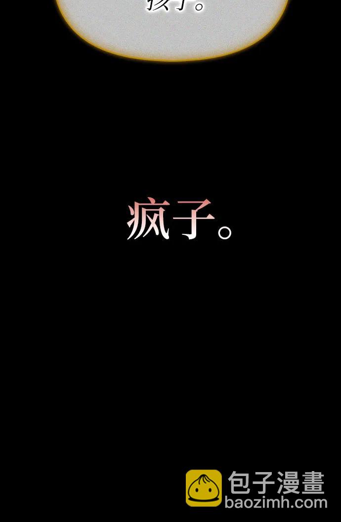 第87话32