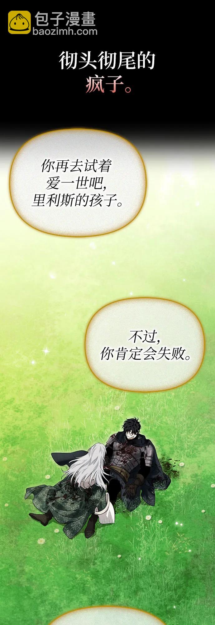 第87话33