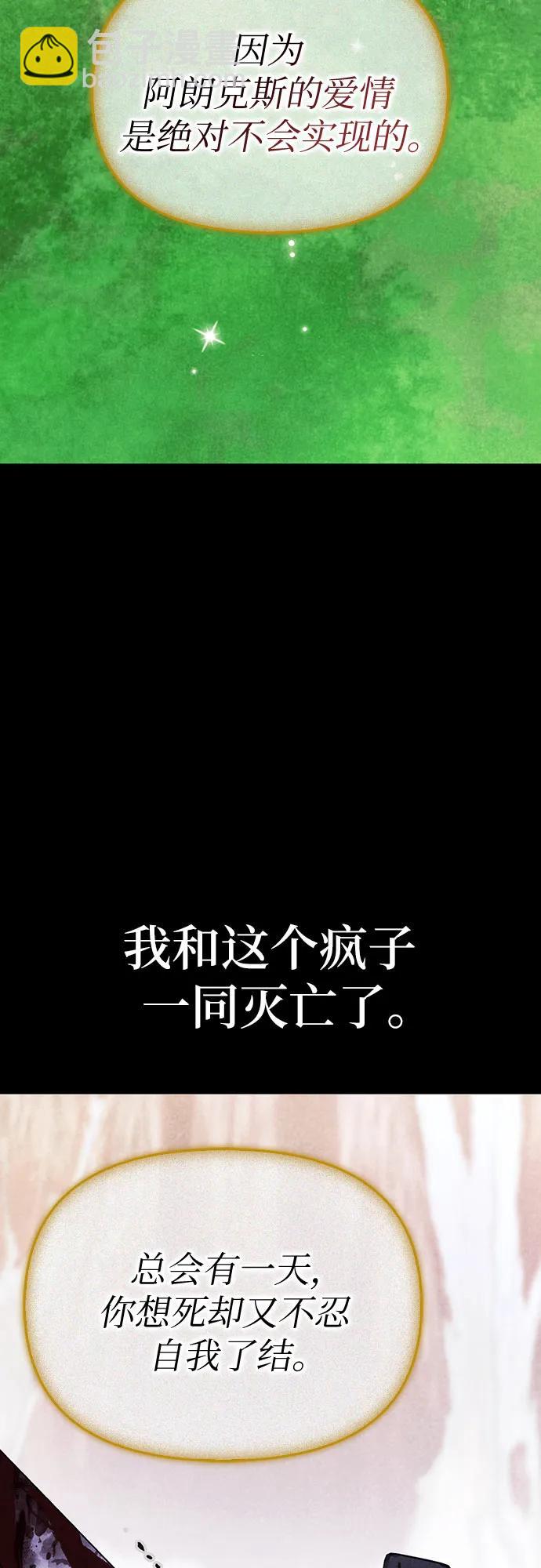 第87话34