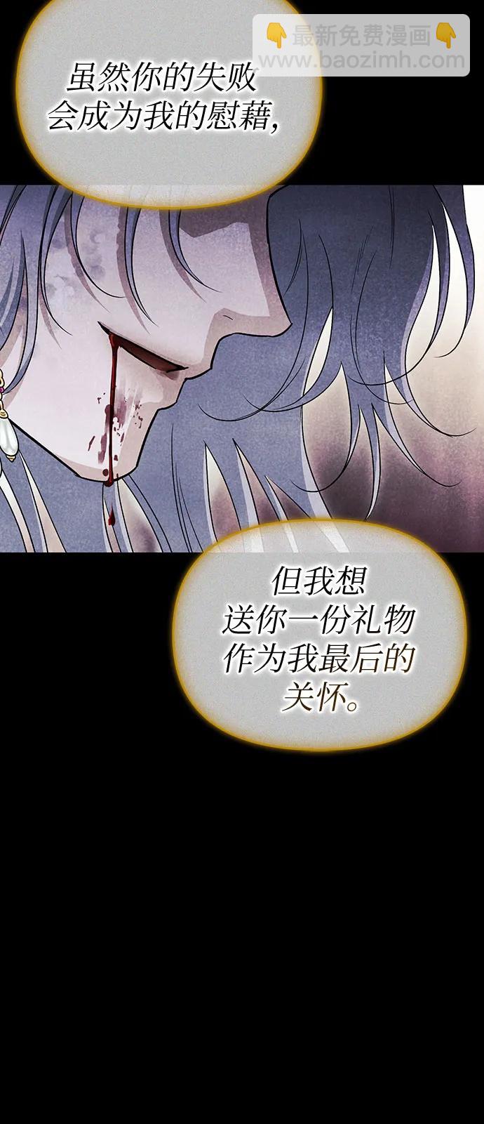 第87话36
