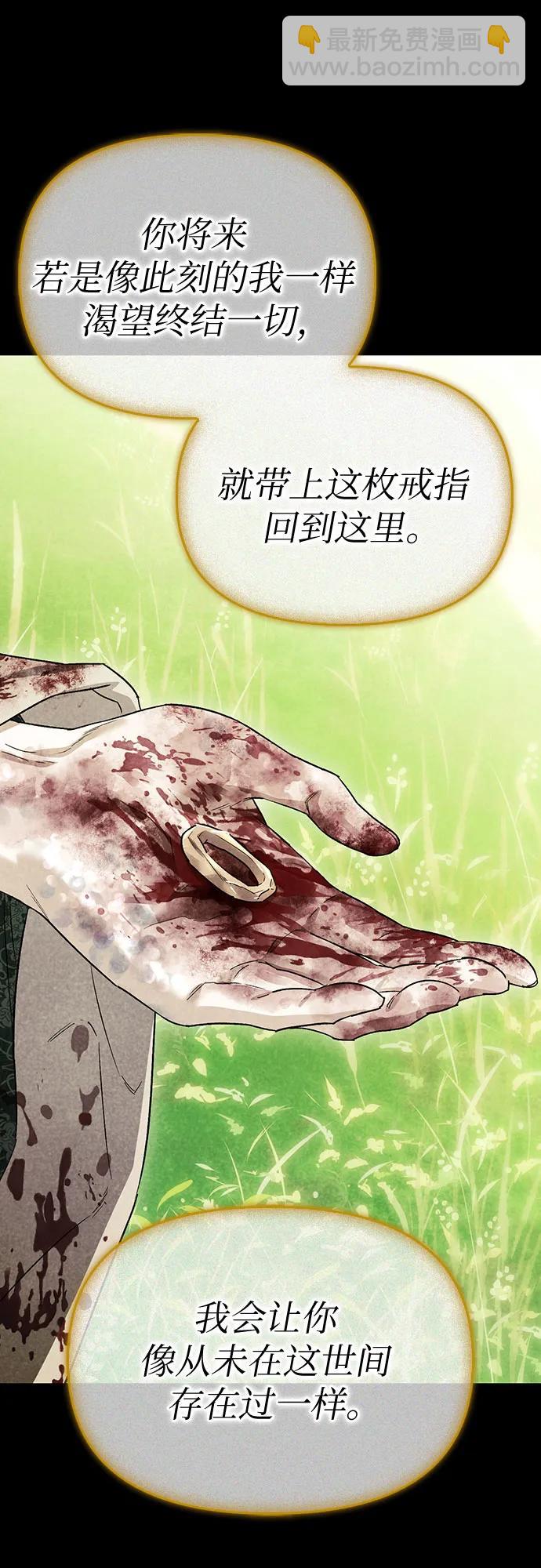 第87话37