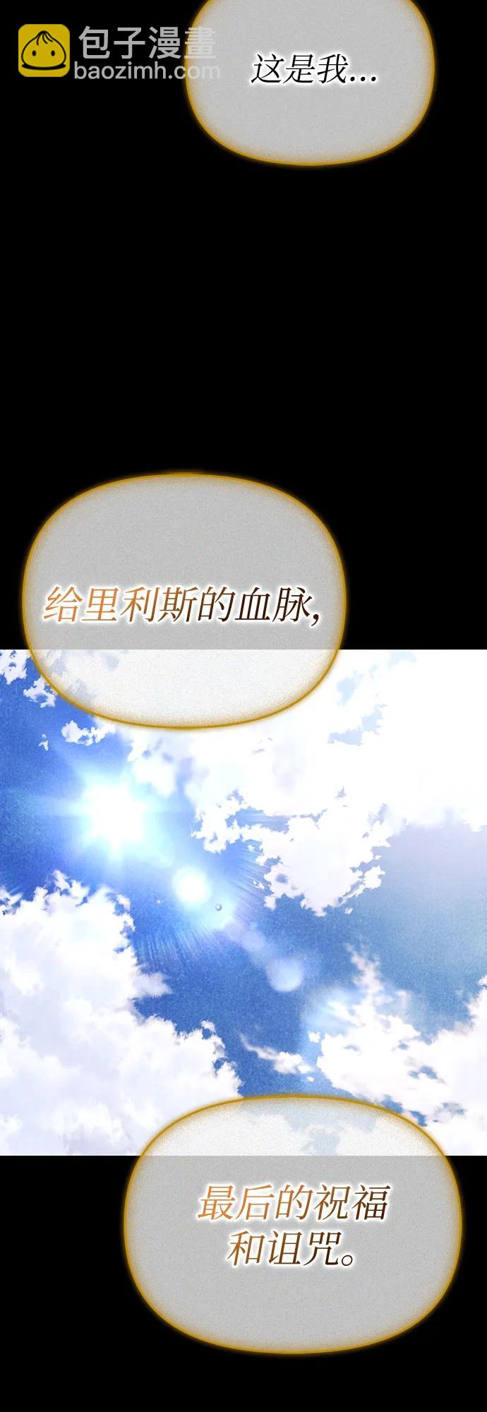 第87话39
