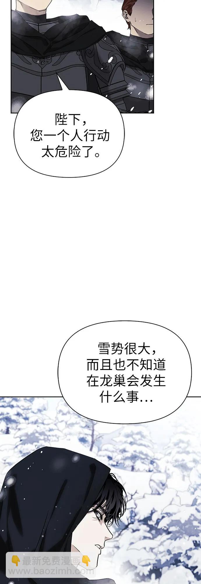 第87话4