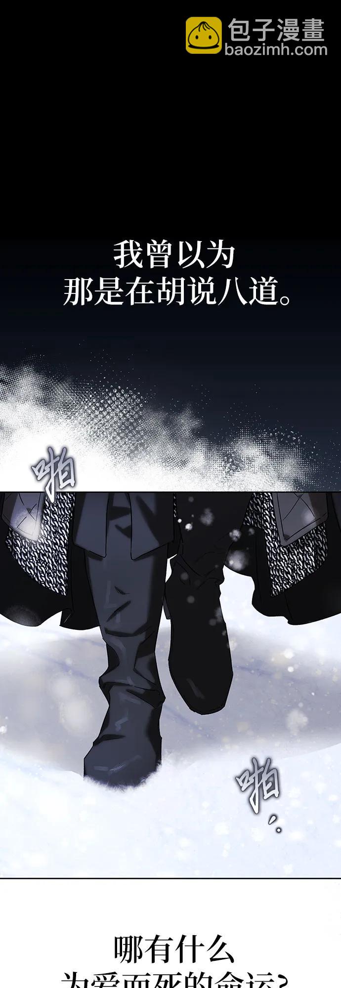 第87话40