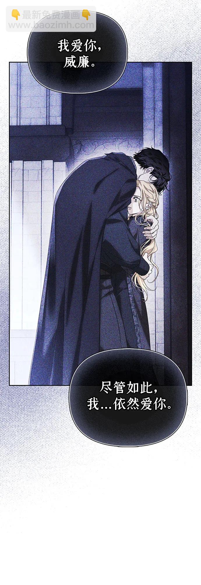 第87话43