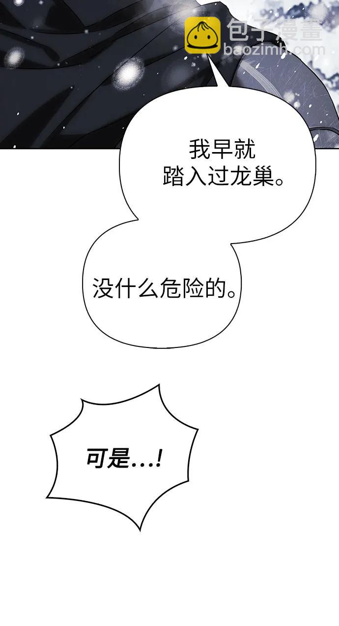 第87话5