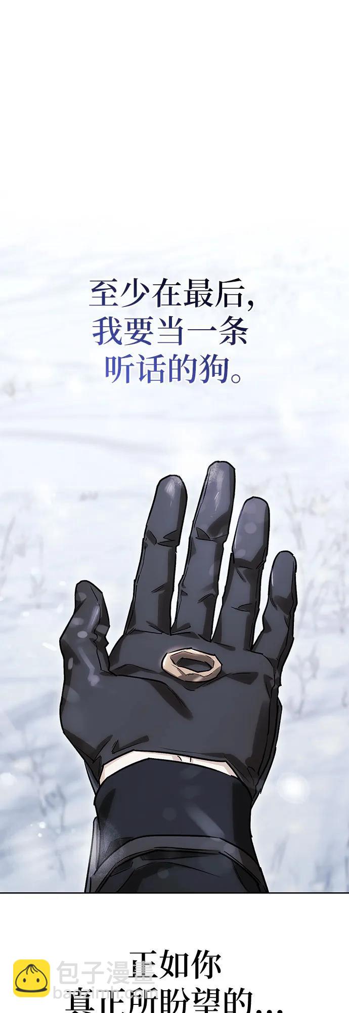 第87话51