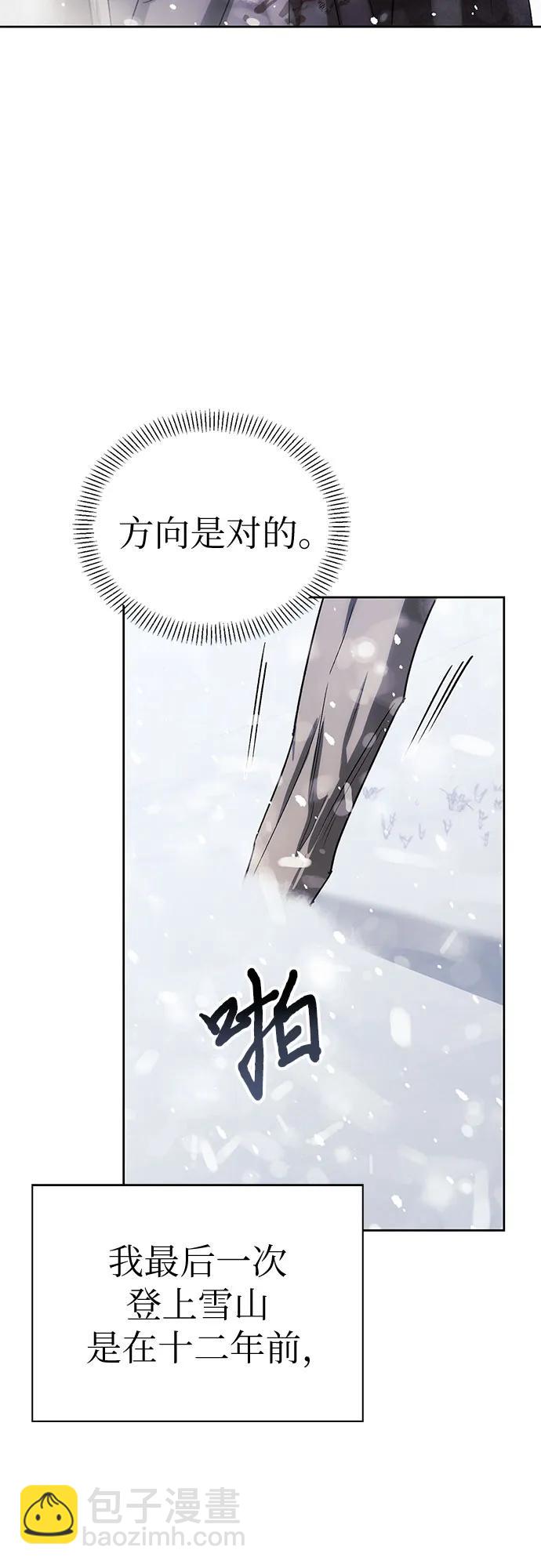 第87话55