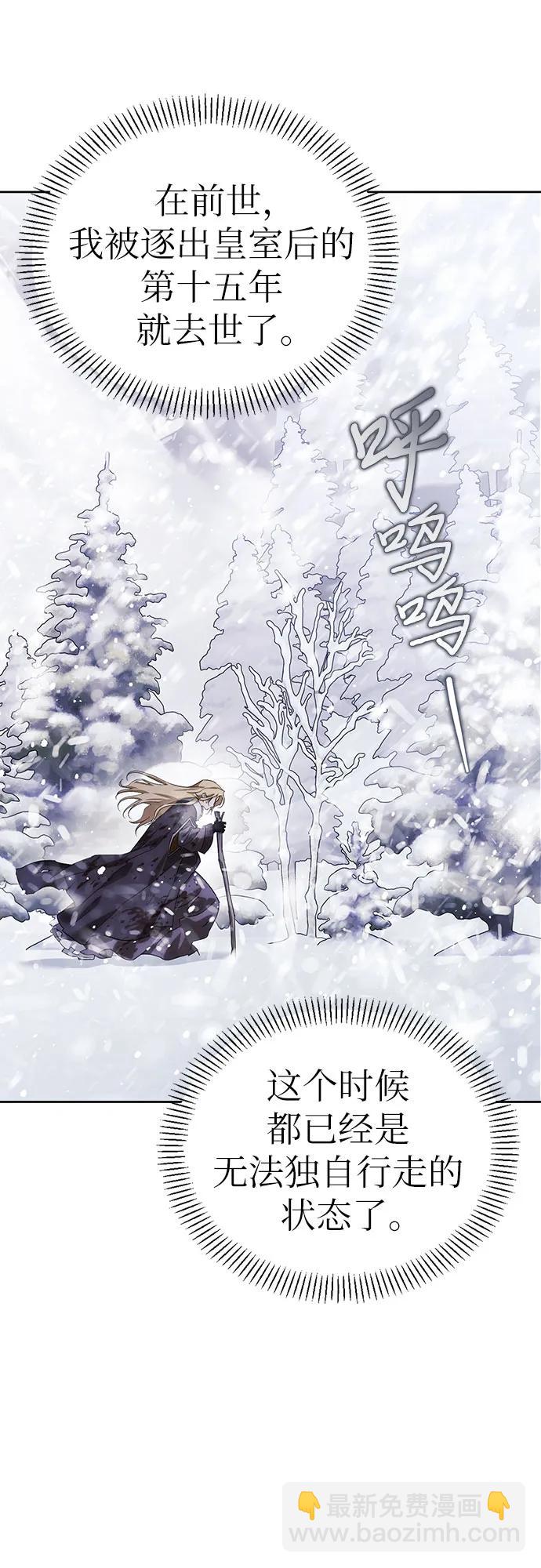 第87话58