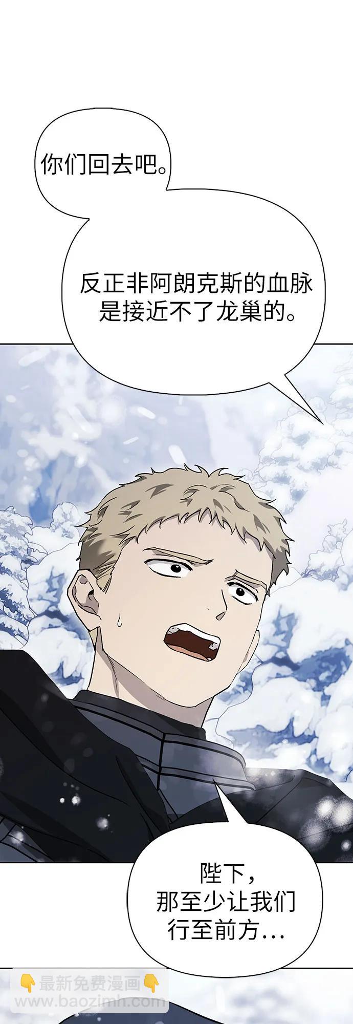第87话6