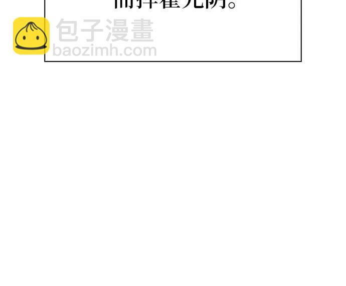 第87话61