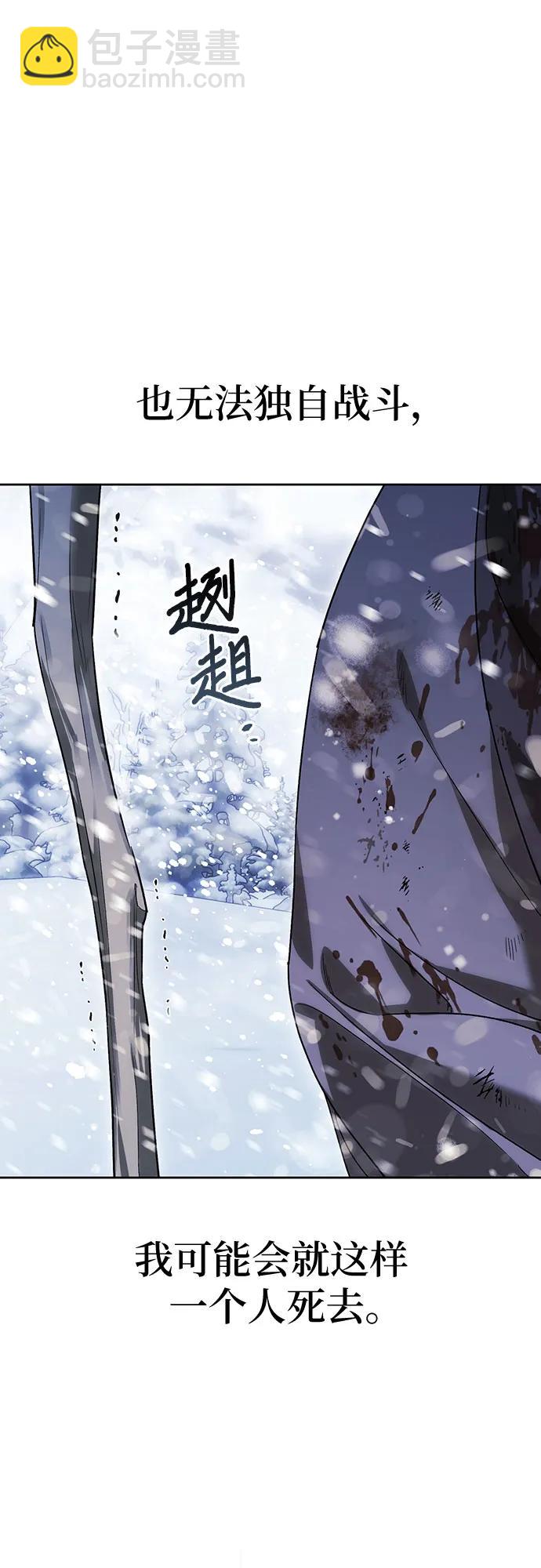 第87话63