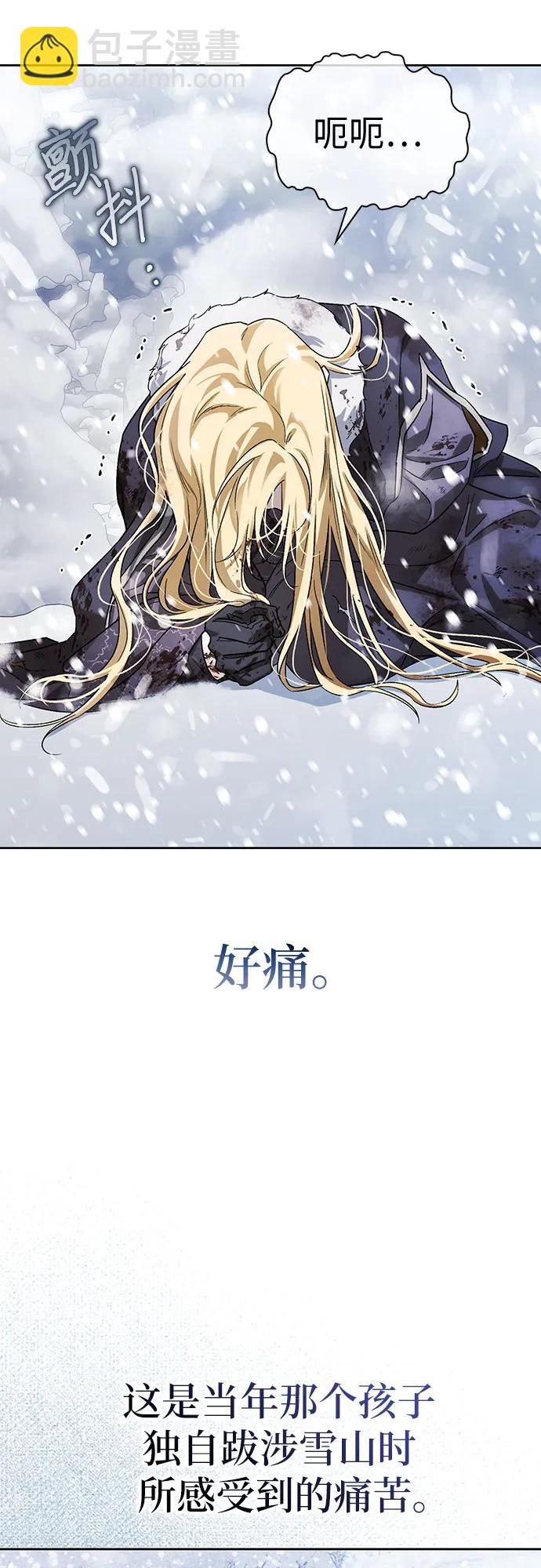 第87话68