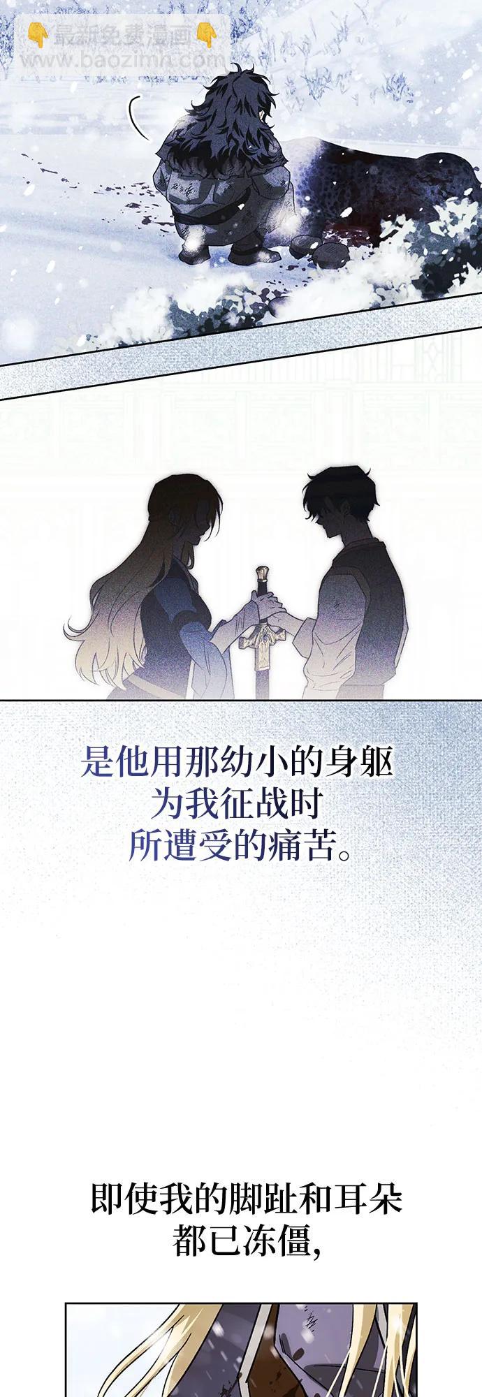 第87话69