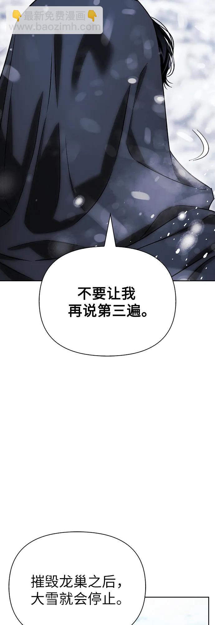 第87话7