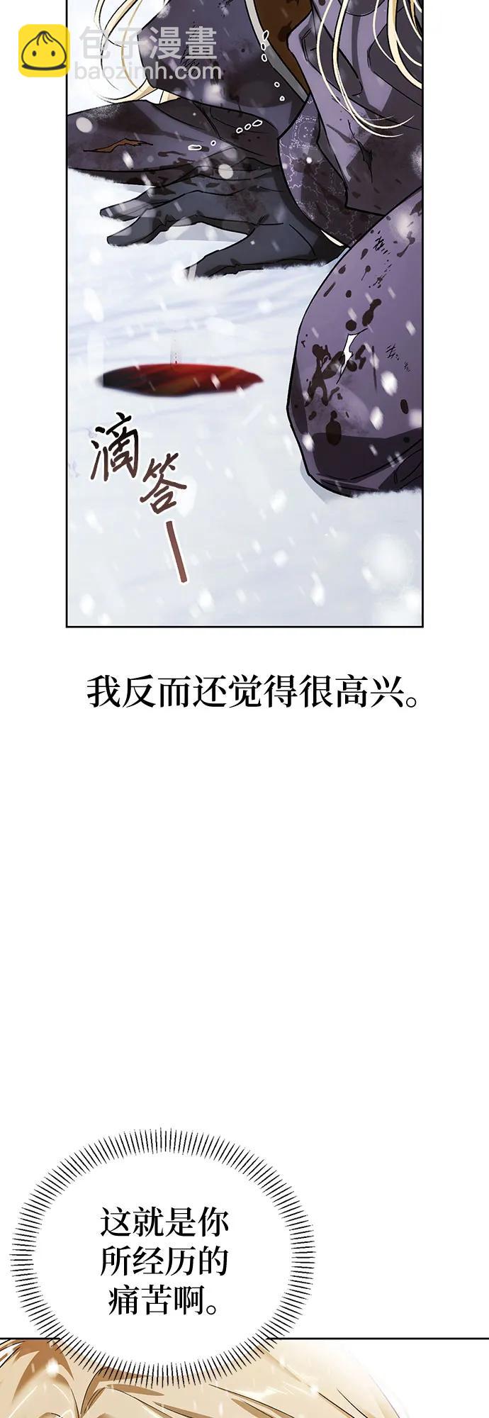 第87话70