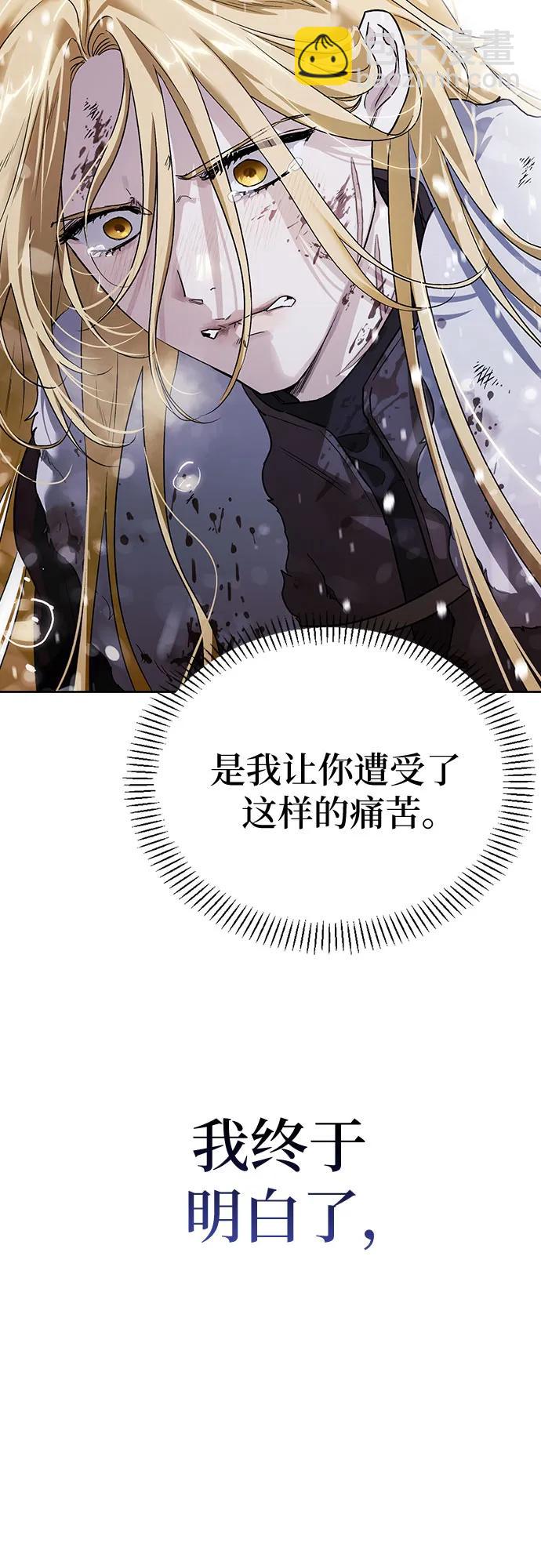 第87话71