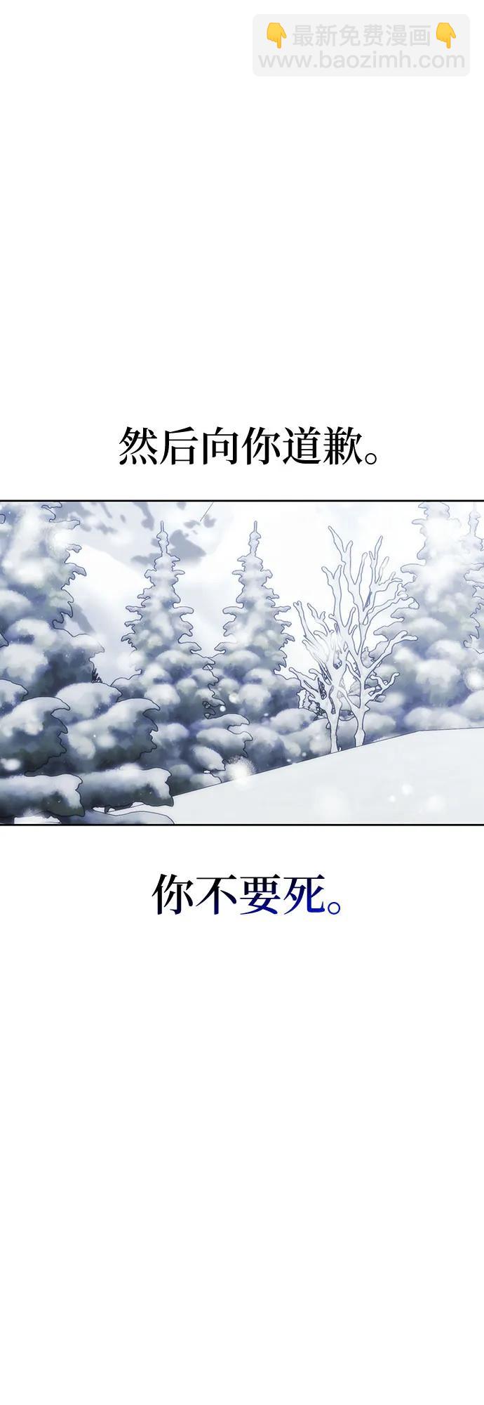 第87话75