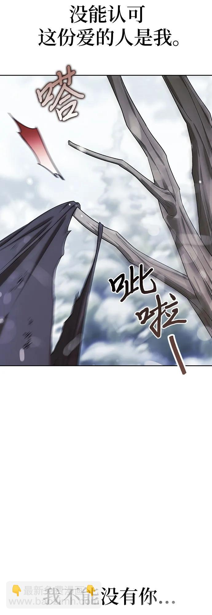 第87话76