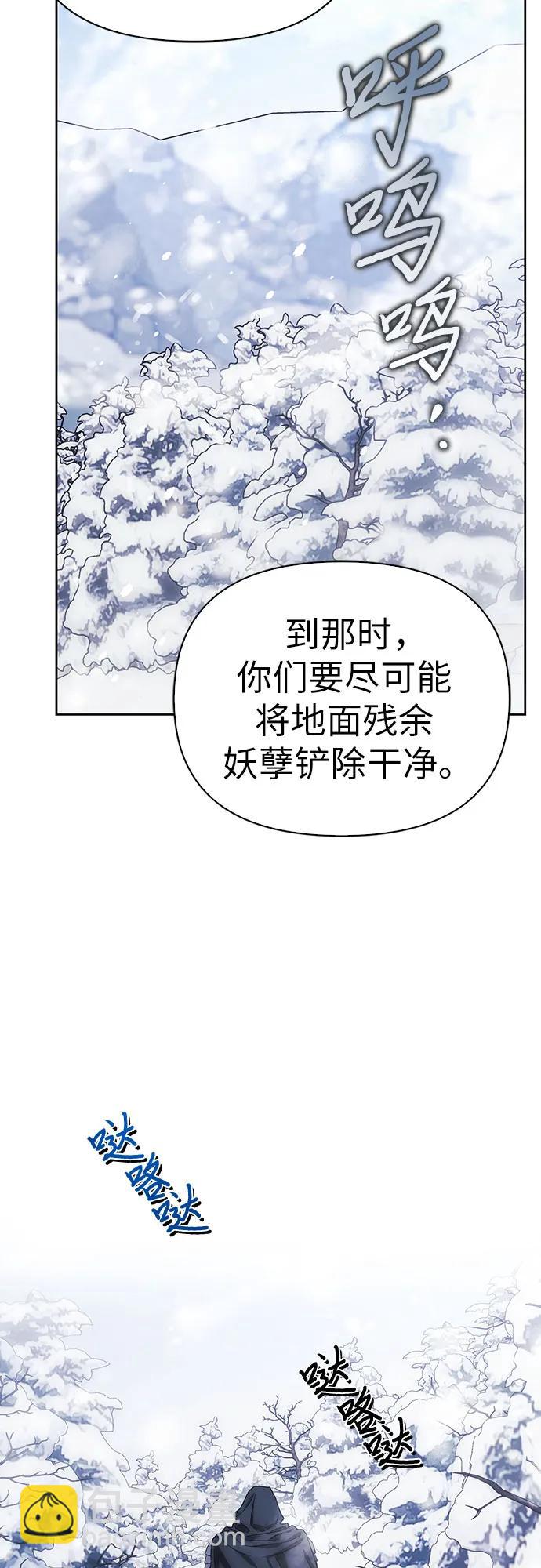 第87话8