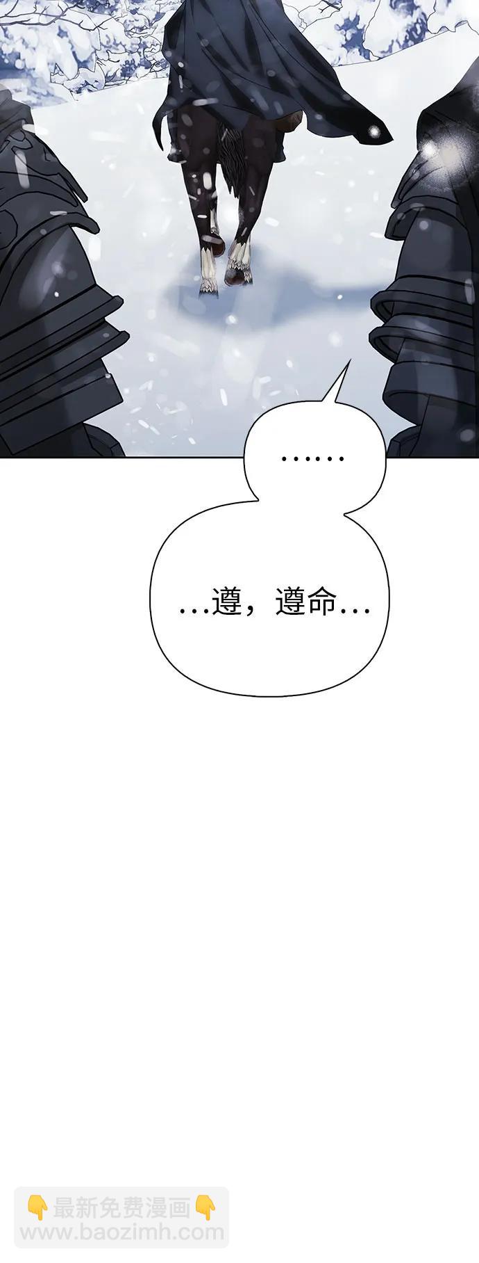 第87话9