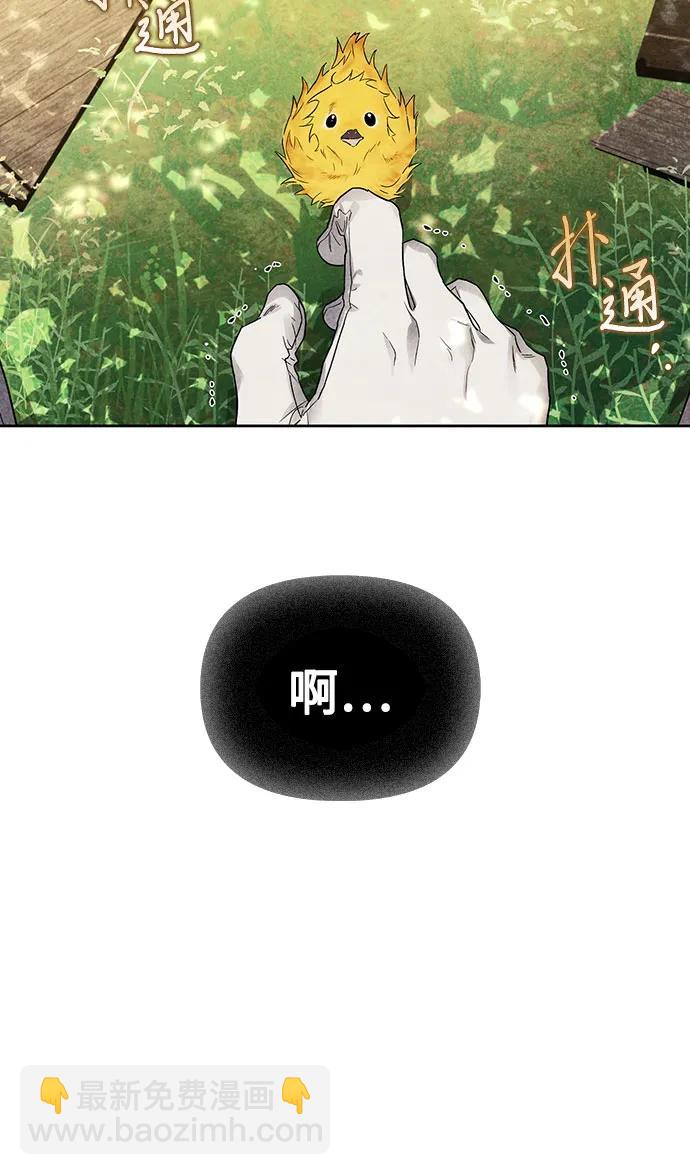 第89话12