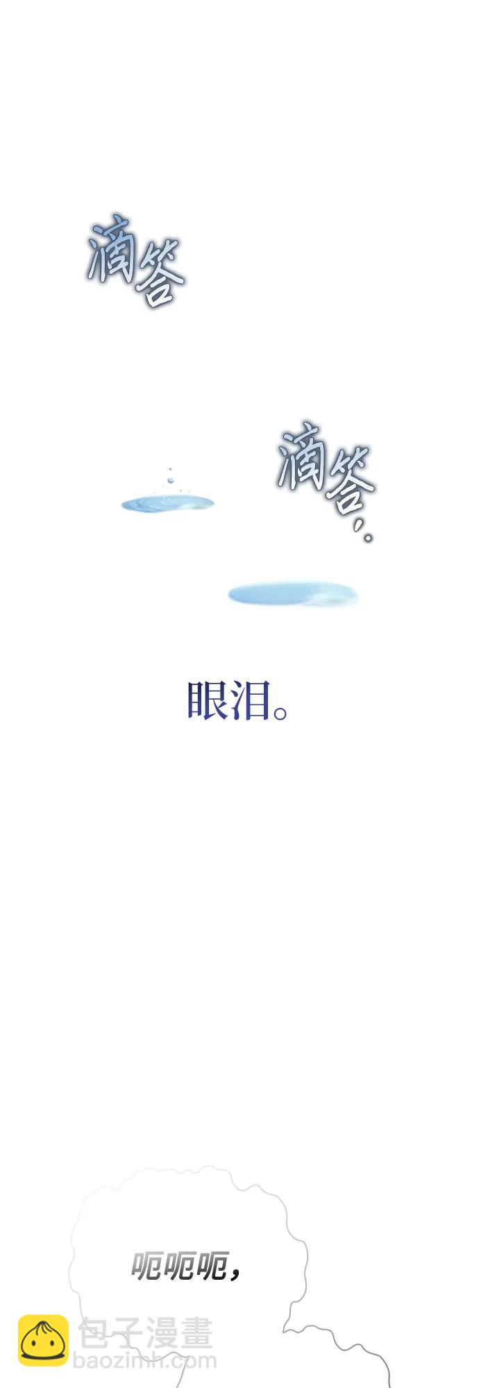 第89话13