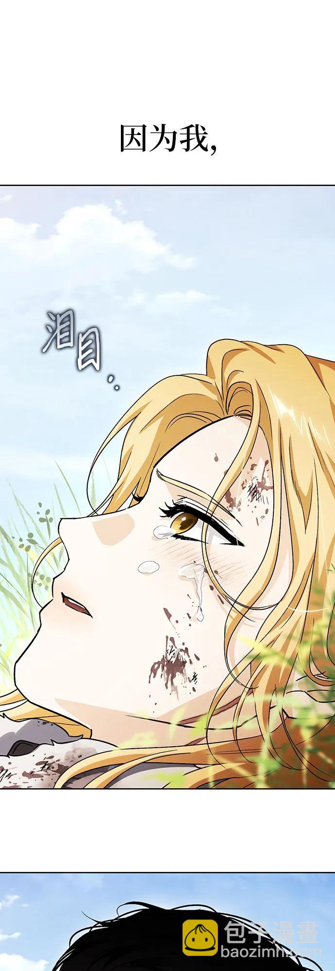 第89话15