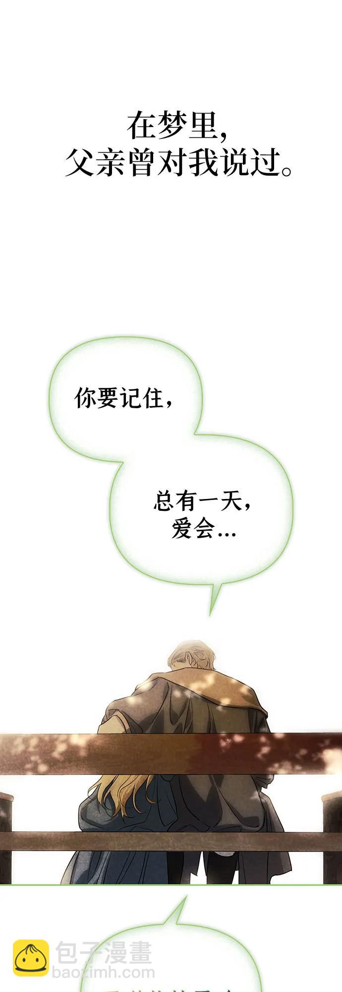 第89话18