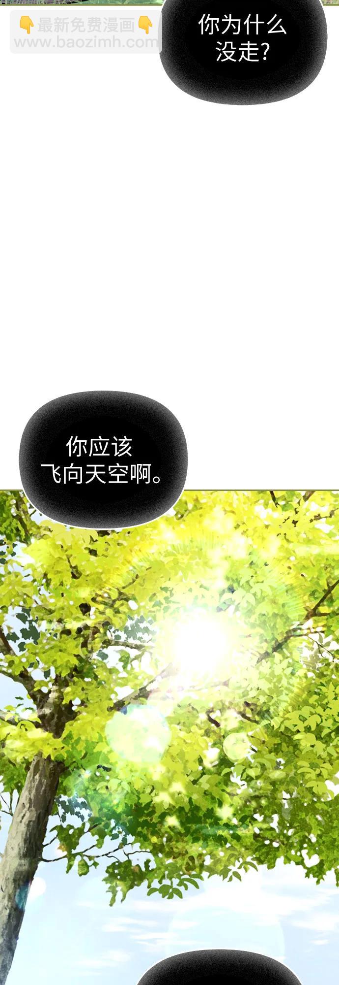 第89话2