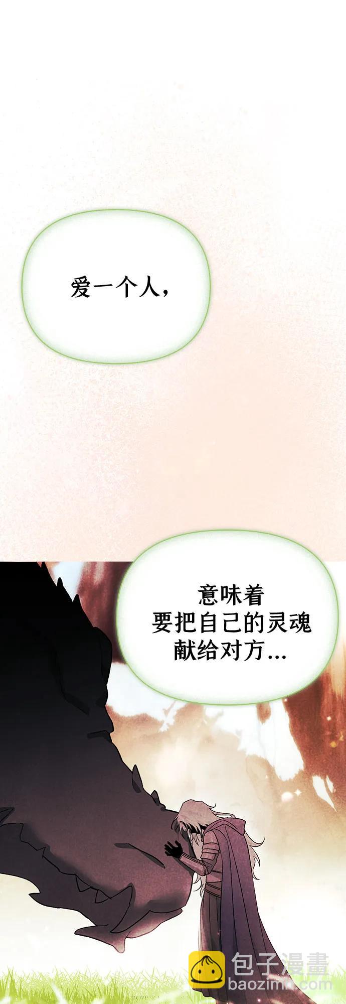 第89话20