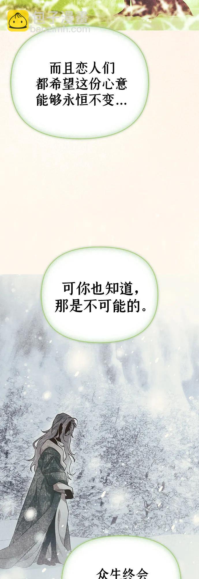 第89话21