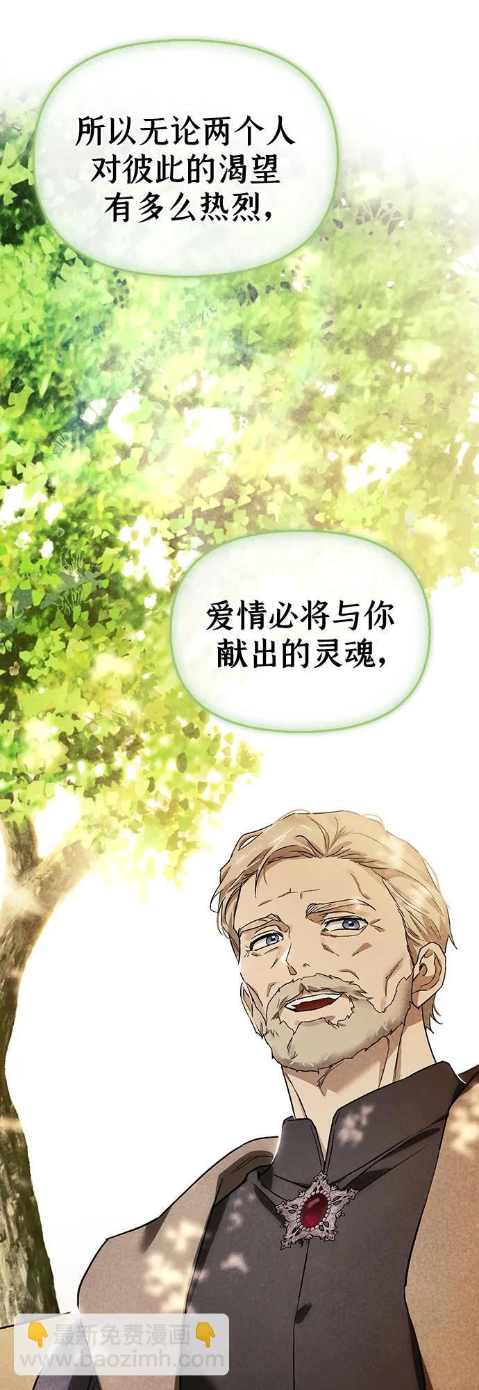 第89话23