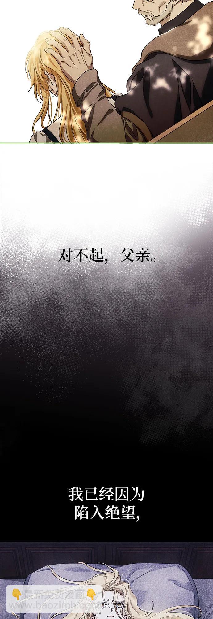 第89话26