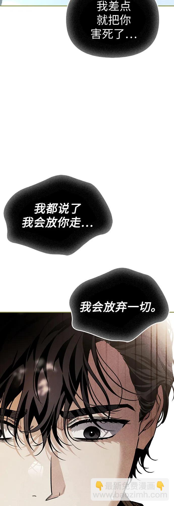 第89话3