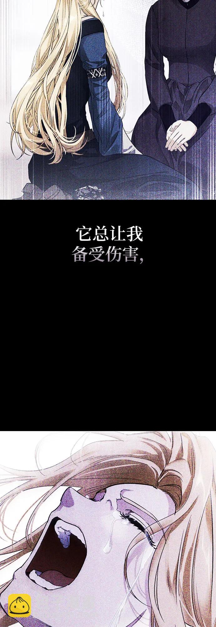 第89话30