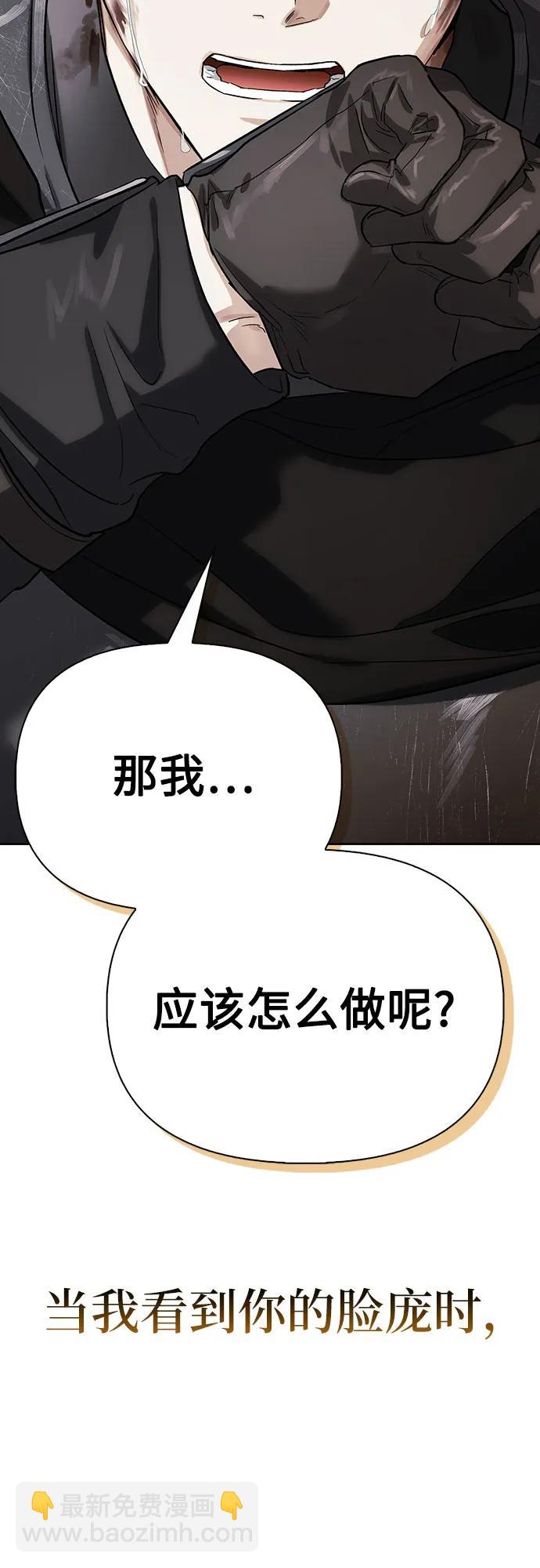 第89话33