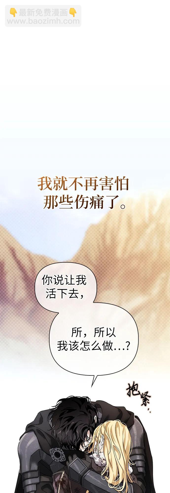 第89话34