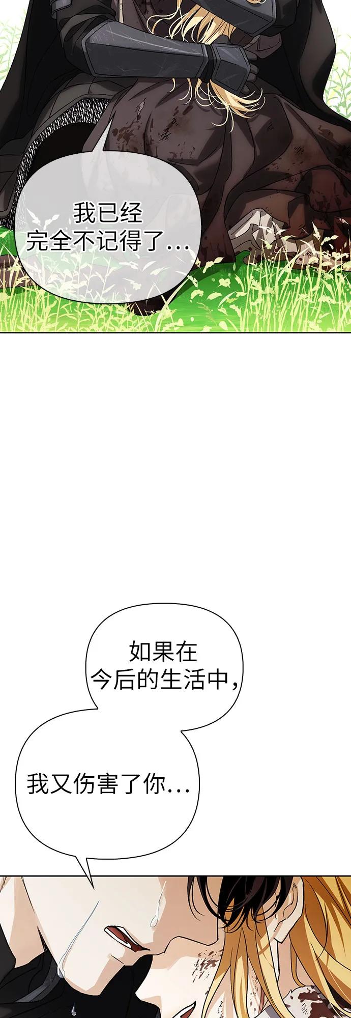 第89话35