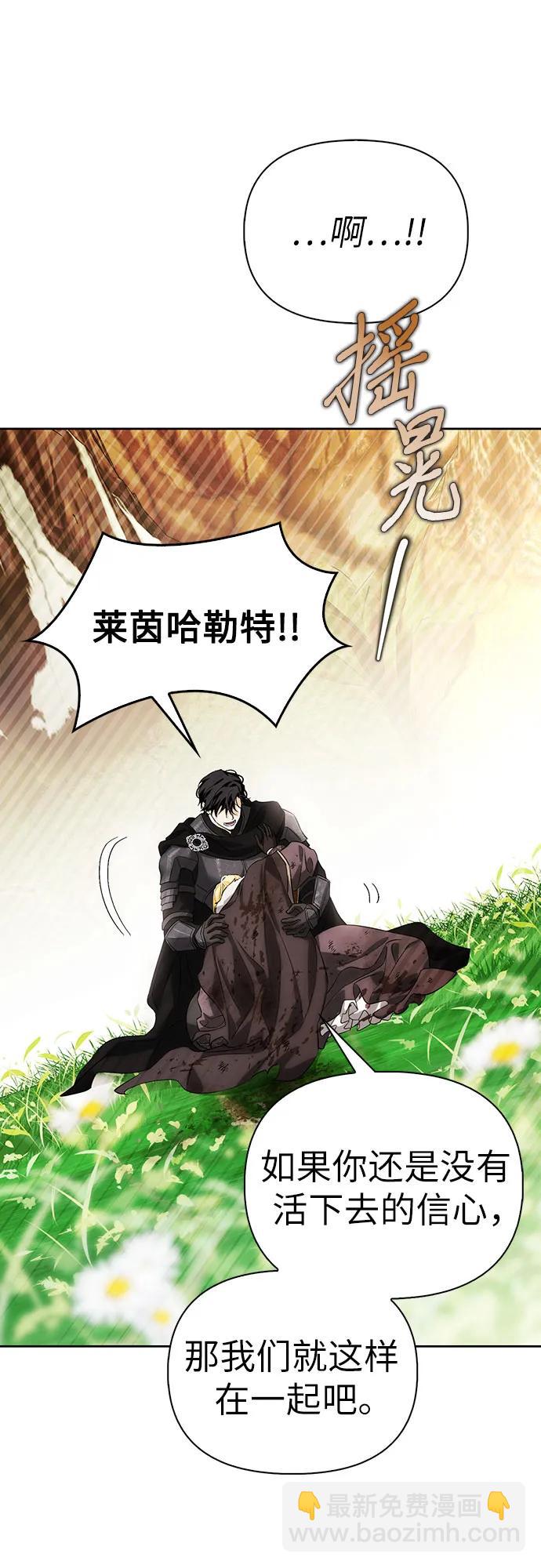 第89话38