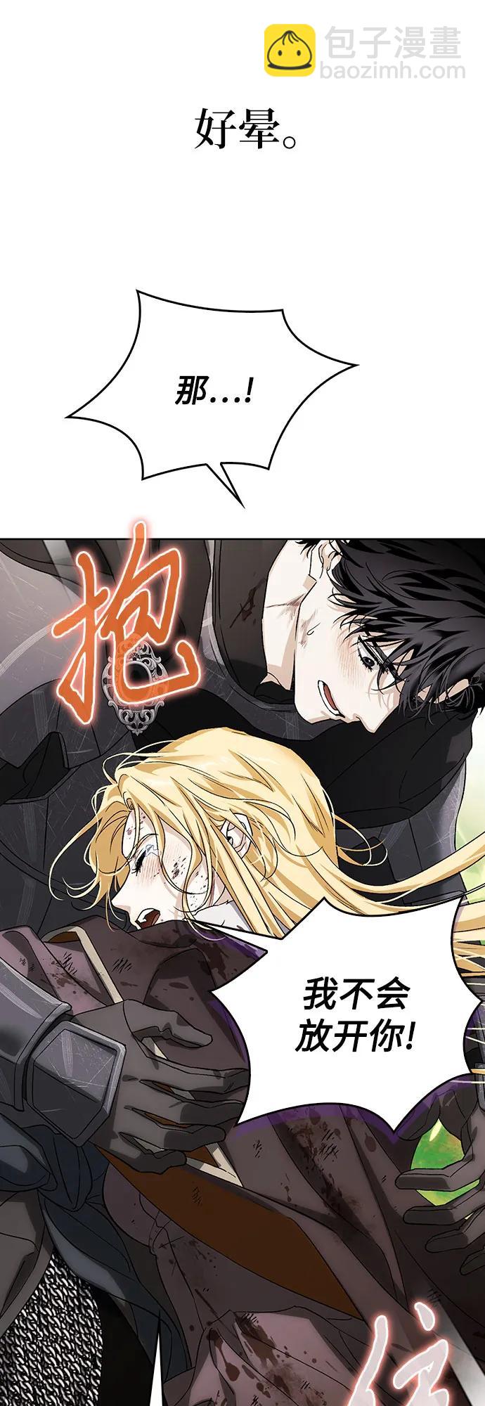 第89话39