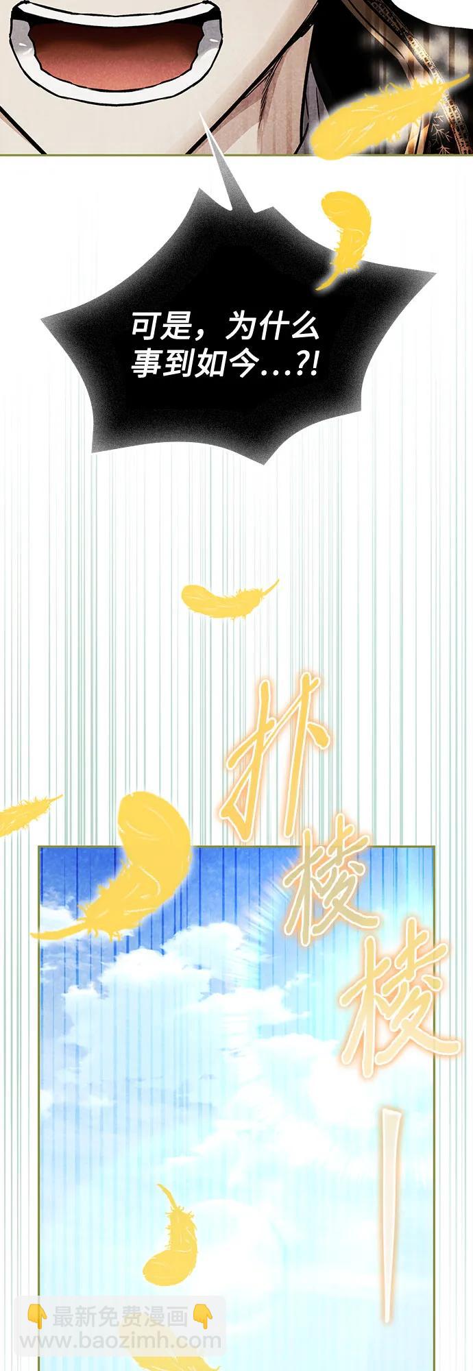 第89话4