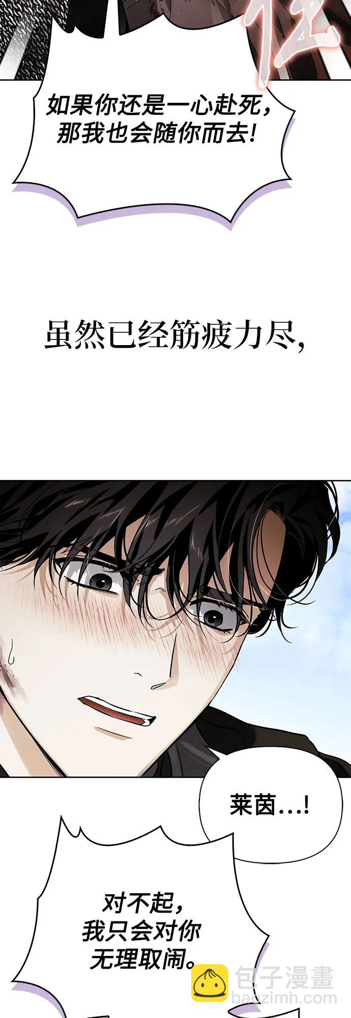 第89话40