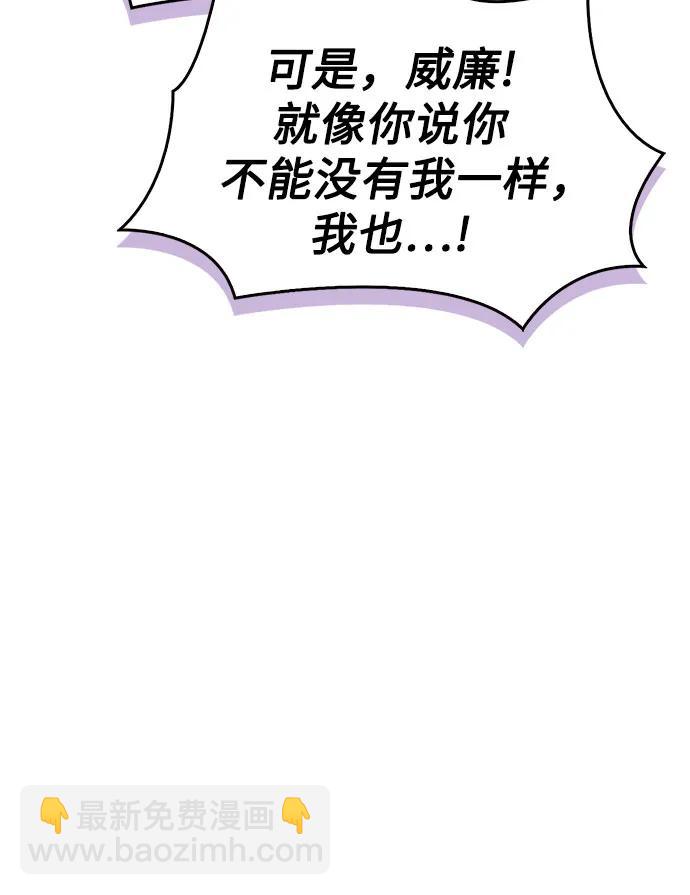 第89话41