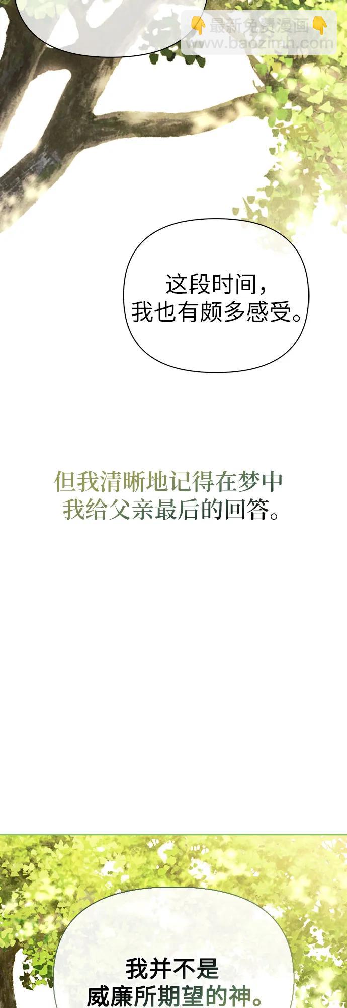 第89话45